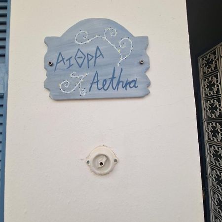 Aithra -Cosy Studio In Centre Of Poros Poros Town Luaran gambar